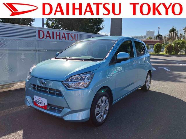 ミライースX SAIIIワイドBluetooth/USBチューナー装備保証 新車保証・まごころ保証 1年間・走行距離無制限付き(東京都)の中古車