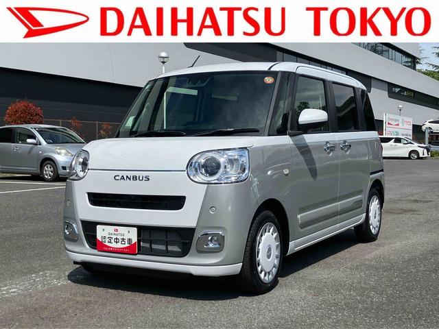 ムーヴキャンバスストライプスGターボ9インチディスプレイオーディオ装備保証 新車保証・まごころ保証 1年間・走行距離無制限付き(東京都)の中古車