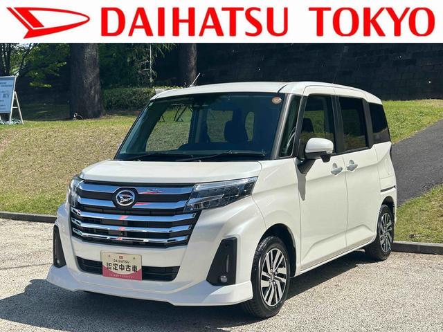 トールカスタムＧ保証　まごころ保証　１年間・走行距離無制限付き（東京都）の中古車