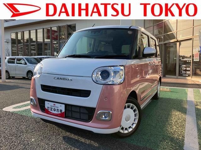 ムーヴキャンバスストライプスＧターボ　７インチ純正ナビ　バックカメラ　ＥＴＣまごころ保証　距離無制限・１年保証付き　７インチ純正ナビ　前後ドラレコ　ＥＴＣ　バックカメラ　アダプティブクルーズコントロール　スマートアシスト　クリアランスソナー　キーフリーシステム（東京都）の中古車