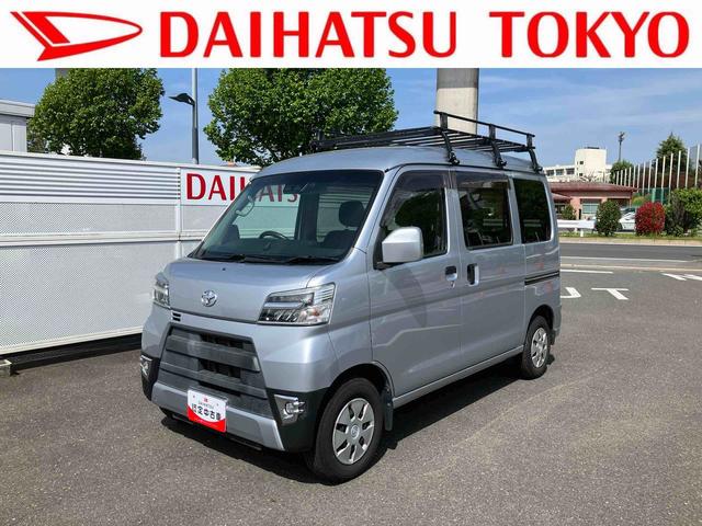 ピクシスバンクルーズ　ＳＡIII保証　まごころ保証　１年間・走行距離無制限付き（東京都）の中古車