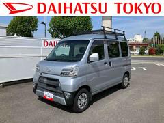 ピクシスバン 中古車 クルーズ　ＳＡＩＩＩ保証　まごころ保証　１年間・走行距離無制限付き