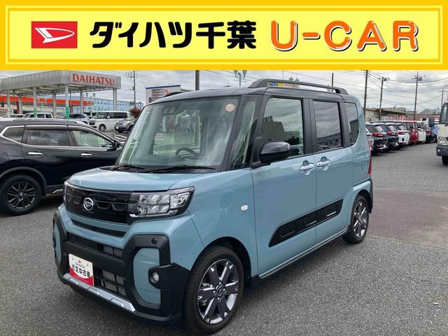 タントファンクロスターボスマートアシスト・コーナーセンサー・ＬＥＤヘッドランプ・ミラクルオープンドア・両側パワースライドドア・バックカメラ・ＣＶＴ・オート格納式ドアミラー・キーフリー・シートヒーター・電動パーキングブレーキ（千葉県）の中古車