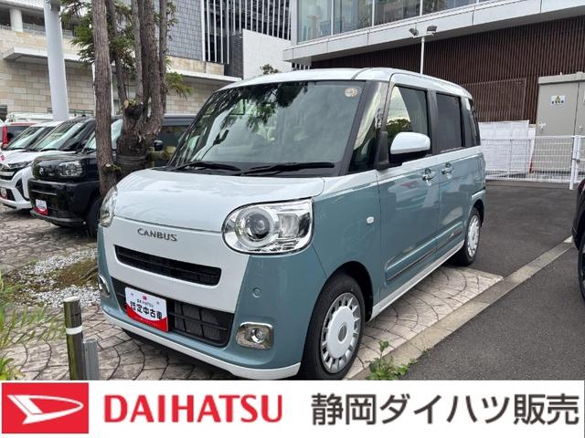 ムーヴキャンバスストライプスＧターボ１４インチフルホイールキャップ　ＬＥＤヘッドランプ　ＬＥＤフォグランプ　ホっとカップホルダー　両側パワースライドドア　キーフリーシステム　プッシュボタンスタート　ＵＶカットガラス（静岡県）の中古車