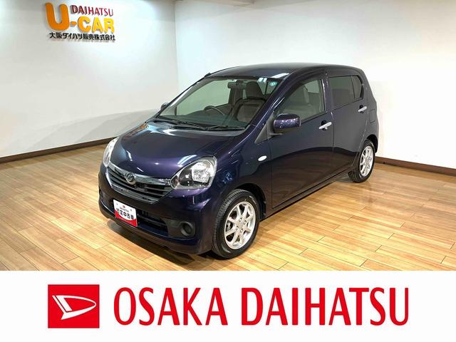 ミライースＸ　ＳＡ／認定中古車／１年保証／車検整備付／ＣＤ／キーレス１年間走行距離無制限保証　車検整備付　ＣＤステレオ　キーレスエントリー　１４インチアルミホイール　デジタルメーター　スモークガラス　アイドルストップ機能　ハロゲンヘッドライト（大阪府）の中古車