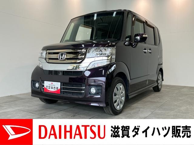 Ｎ−ＢＯＸカスタムＧ　フルセグナビ　バックカメラ　ＥＴＣ　ＨＩＤ　車検整備付フルセグナビ　ＤＶＤ再生　Ｂｌｕｅｔｏｏｔｈ　ＵＳＢ　バックカメラ　ＥＴＣ　ＨＩＤヘッドライト　オートライト　左側電動スライドドア　オートエアコン　電格ミラー　スマートキー　タイヤ４本新品交換済み（滋賀県）の中古車