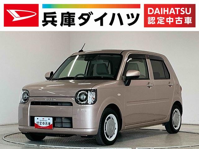 ミラトコットＧ　ＳＡIII　ナビＴＶ　ドラレコ　ＥＴＣ　パノラマモニター１年保証　ナビＴＶ　前後コーナーセンサー　ドラレコ　ＥＴＣ　パノラマモニター　前席シートヒーター　Ｂｌｕｅｔｏｏｔｈ　オートハイビーム　ＬＥＤヘッドライト　アイドリングストップ　プッシュスタート（兵庫県）の中古車