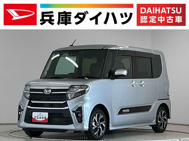 タントカスタムＸスタイルセレクション　禁煙　ワンオーナー　ナビＴＶ１年保証　禁煙車　ワンオーナー　ナビＴＶ　ドラレコ　ＥＴＣ　バックカメラ　両側電動スライドドア　前後コーナーセンサー　前席シートヒーター　ＵＳＢ　Ｂｌｕｅｔｏｏｔｈ　１４インチ純正アルミホイール（兵庫県）の中古車