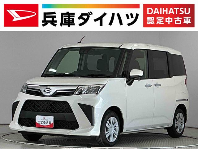 トールＧ　４ＷＤ　９インチディスプレイオーディオ　パノラマモニター１年保証　９インチディスプレイオーディオ　４ＷＤ　パノラマモニター　両側電動スライドドア　前後コーナーセンサー　ＵＳＢ接続　Ｂｌｕｅｔｏｏｔｈ　オートハイビーム　ＬＥＤヘッドライト　プッシュスタート（兵庫県）の中古車