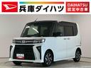 走行無制限１年保証　両側電動スライドドア　禁煙車　ワンオーナー　ＥＴＣ　アダプティブクルーズコントロール　前後コーナーセンサー　前席シートヒーター　オートハイビーム　１４インチ純正アルミホイール（兵庫県）の中古車