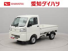 ハイゼットトラック 中古車 スタンダード