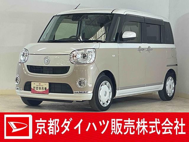 ムーヴキャンバスＧメイクアップリミテッド　ＳＡIII　ナビ　パノラマモニターワンオーナー　ナビ　パノラマモニター　ＥＴＣ　ドライブレコーダー　フルセグチューナー　ブルートゥース対応　プッシュボタンエンジンスタート　両側リヤパワースライドドア　スマートアシストＩＩＩ　ＡＢＳ（京都府）の中古車