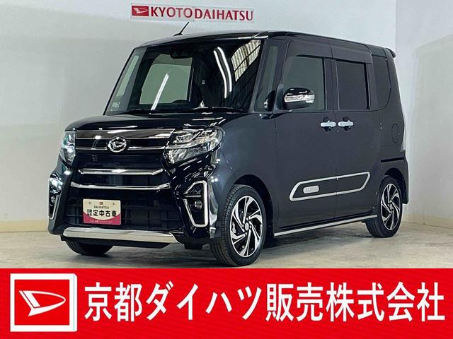 タントカスタムＲＳスタイルセレクション　ワンオーナー　ターボ　ナビワンオーナー　ターボ　ナビ　バックカメラ　ドライブレコーダー　ＥＴＣ　両側電動スライドドア　ロングスライドシート　コーナーセンサー　アダプティブクルーズコントロール　シートヒーター　Ｂｌｕｅｔｏｏｔｈ（京都府）の中古車