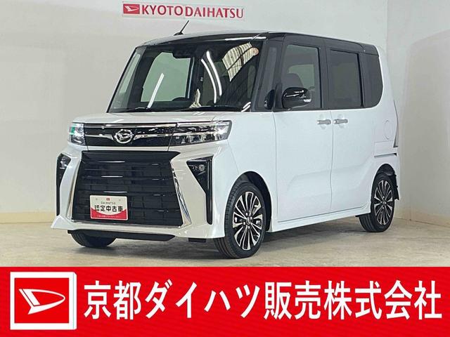 タントカスタムＲＳ　ワンオーナー　ターボ　バックカメラ　ＥＴＣワンオーナー　ターボ　バックカメラ　ＥＴＣ　両側電動スライドドア　コーナーセンサー　アダプティブクルーズコントロール　シートヒーター　オートマチックハイビーム　電子パーキング　オートブレーキホールド（京都府）の中古車