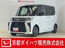 ワンオーナー　ターボ　バックカメラ　ＥＴＣ　両側電動スライドドア　コーナーセンサー　アダプティブクルーズコントロール　シートヒーター　オートマチックハイビーム　電子パーキング　オートブレーキホールド（京都府）の中古車