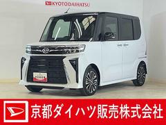 タント 中古車 カスタムＲＳ　ワンオーナー　ターボ　バックカメラ　ＥＴＣワンオーナー　ターボ　バックカメラ　ＥＴＣ　両側電動スライドドア　コーナーセンサー　アダプティブクルーズコントロール　シートヒーター　オートマチックハイビーム　電子パーキング　オートブレーキホールド