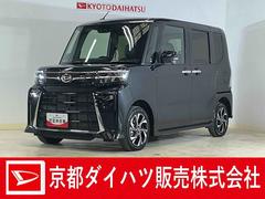 タント 中古車 カスタムＸ　届出済み未使用車　パノラマモニター　両側電動届出済み未使用車　パノラモニター　両側電動スライドドア　コーナーセンサー　シートヒーター　スマートキー　電子パーキング　オートブレーキホールド　オートマチックハイビーム　１４インチ純正アルミホイール