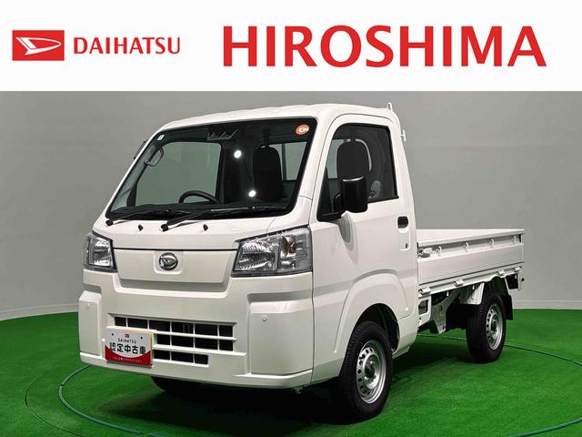 ハイゼットトラックスタンダードヘッドランプ 運転席SRSエアバック バックソナー 電動式パワーステアリング AM/FMラジオ(広島県)の中古車