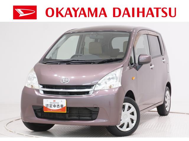 ムーヴＬキーレスエントリー　ＣＤチューナー　電動格納式ドアミラー　エアコン　パワーステアリング　パワーウィンドウ　運転席エアバッグ　ＡＢＳ　ティーゼットデオプラス（岡山県）の中古車