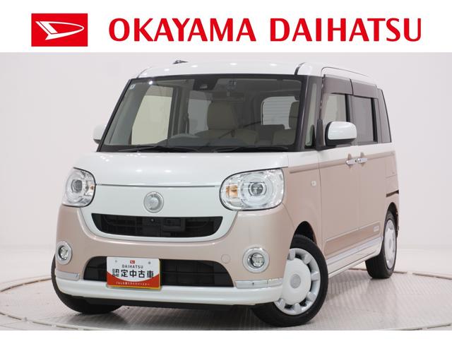 ムーヴキャンバスＧメイクアップ　ＳＡ２両側パワースライドドア　オートライト　キーフリー　アイドリングストップ　ＵＳＢ入力端子　電動格納式ドアミラー　衝突被害軽減システム　レーンアシスト　ティーゼットデオプラス（岡山県）の中古車