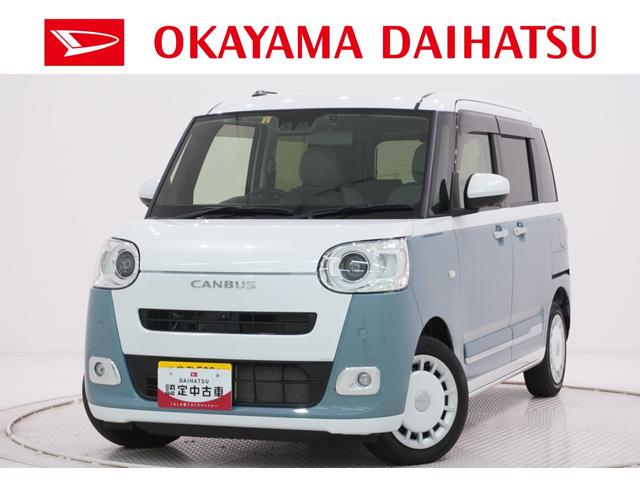 ムーヴキャンバスストライプスＧターボシートヒーター　両側パワースライドドア　オートライト　キーフリー　パノラマモニター　ディスプレイオーディオ　ドライブレコーダー　ＵＳＢ入力端子　Ｂｌｕｅｔｏｏｔｈ　エコアイドル非装着車（岡山県）の中古車