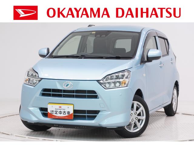 ミライースＧ　ＳＡ３ＬＥＤヘッドランプ　シートヒーター　オートライト　キーフリー　アイドリングストップ　ＣＤチューナー　衝突被害軽減システム　レーンアシスト　オートマチックハイビーム　ティーゼットデオプラス（岡山県）の中古車