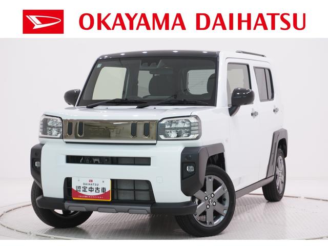 タフトＧターボ　ダーククロムベンチャーパノラマモニター　７インチナビ　シートヒーター　ＵＳＢ入力端子　Ｂｌｕｅｔｏｏｔｈ　オートライト　キーフリー　アイドリングストップ　電動パーキングブレーキ　ティーゼットデオプラス（岡山県）の中古車