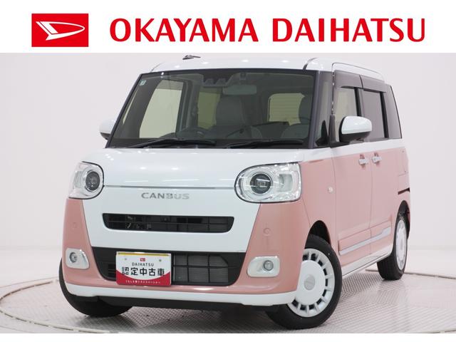 ムーヴキャンバスストライプスＧターボパノラマモニター　１０インチナビ　ドライブレコーダー　両側パワースライドドア　シートヒーター　ＵＳＢ入力端子　Ｂｌｕｅｔｏｏｔｈ　オートライト　キーフリー　アイドリングストップ　ティーゼットデオプラス（岡山県）の中古車