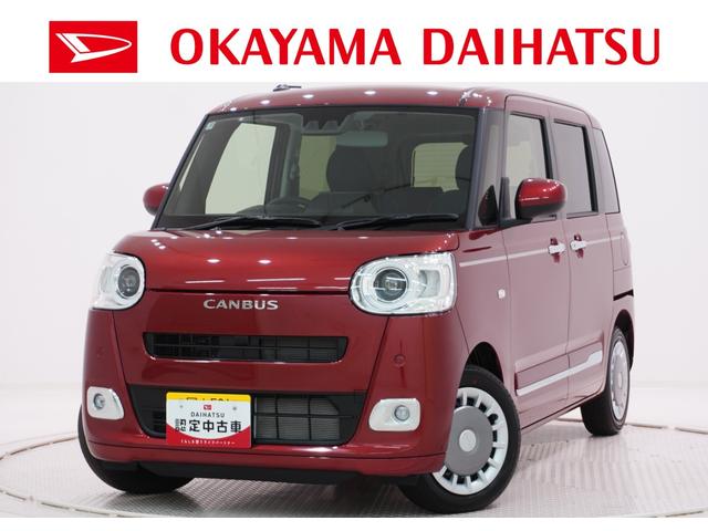 ムーヴキャンバスセオリーＧバックモニター　１０インチナビ　両側パワースライドドア　シートヒーター　ＵＳＢ入力端子　Ｂｌｕｅｔｏｏｔｈ　オートライト　キーフリー　アイドリングストップ　ティーゼットデオプラス（岡山県）の中古車