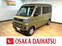 アトレー 中古車 ＲＳ　純正ナビ　バックカメラ　ＥＴＣ　クルーズコントロール届出済未使用車・ターボエンジン・純正メモリーナビ・バックカメラ・クルーズコントロール・ＬＥＤヘッドライト・ＬＥＤフォグランプ・両側電動スライドドア・衝突回避支援ブレーキ・誤発進抑制機能