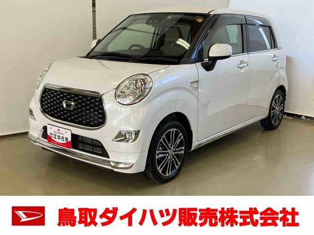 キャストスタイルG VS SAIIIスマートアシスト付き ナビゲーションシステム付き パノラマモニター付き シートヒーター キーフリーシステム 電動格納ドアミラー オートライト・ハイビーム オートエアコン アルミホイール(鳥取県)の中古車