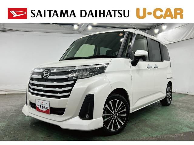 トールカスタムG ターボ 走行29815キロ/クリアランスソナー一年保証・走行距離無制限 走行29815キロ サイドエアバック クリアランスソナー オートマチックハイビーム オートライト LEDヘッドライト 両側電動スライドドア(埼玉県)の中古車