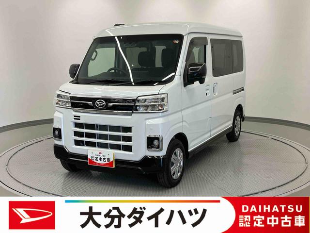 アトレーRS ワンオーナー走行距離無制限12ヶ月保証付き ターボ車 Aストップ AUX ハイビームアシスト 切替式4WD 車線逸脱警告 LEDライト USB Aライト セキュリティアラーム エアバッグ 横滑り防止装置 禁煙(大分県)の中古車