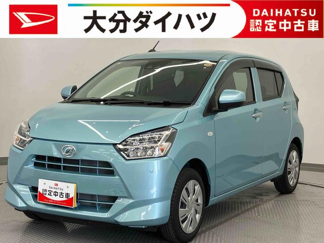 ミライースX SAIIII−STOP デュアルエアバッグ 電動ミラー AUTOライト Bカメラ 1オーナー 衝突安全ボディ キーレスキー LEDヘッドライト ABS 運転席エアバッグ 点検記録簿(大分県)の中古車