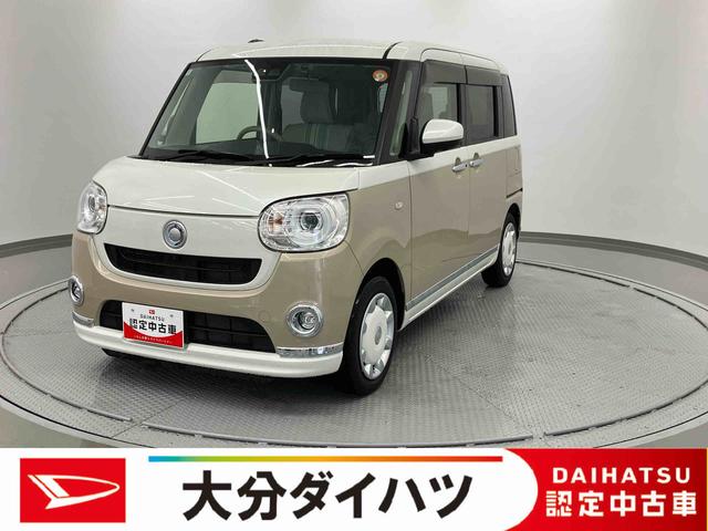 ムーヴキャンバスGメイクアップVS SAIII走行距離無制限12ヶ月保証付き メンテナンスノート 車線逸脱警報装置 Bluetooth対応 サイドカメラ 禁煙 スマキー USB接続 運転席シートヒーター カーナビ ETC車載器 横滑り防止機能(大分県)の中古車