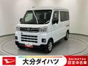 走行距離無制限１２ヶ月保証付き　ターボ車　Ａストップ　ＡＵＸ　ハイビームアシスト　切替式４ＷＤ　車線逸脱警告　ＬＥＤライト　ＵＳＢ　Ａライト　セキュリティアラーム　エアバッグ　横滑り防止装置　禁煙（大分県）の中古車