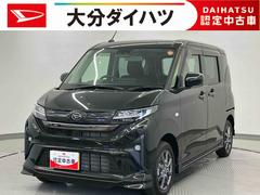 ムーヴ 中古車 Ｇ　ワンオーナー走行距離無制限１２ヶ月保証付き　バックカメラ付き　衝突軽減　車線逸脱警報　盗難防止装置　Ｂｌｕｅｔｏｏｔｈ対応　スマートキー　オートライト　アイドリングストップ　ＬＥＤヘッドライト　オートハイビーム