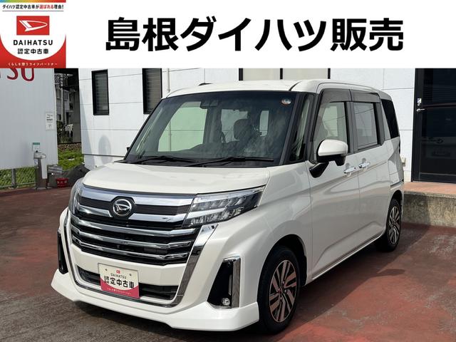 トールカスタムＧ（島根県）の中古車