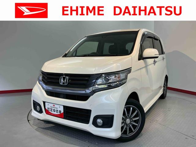 Ｎ−ＷＧＮカスタムＧ・Ａパッケージ純正ナビ　バックモニター　フルセグＴＶ　ＣＤ　ＤＶＤ　Ｂｌｕｅｔｏｏｔｈ　オートライト　ディスチャージヘッドライト　クキーフリーシステム　プッシュスタート　アイドリングストップ　電動格納ドアミラー（愛媛県）の中古車