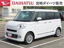（宮崎県）の中古車