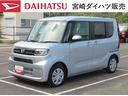 （宮崎県）の中古車