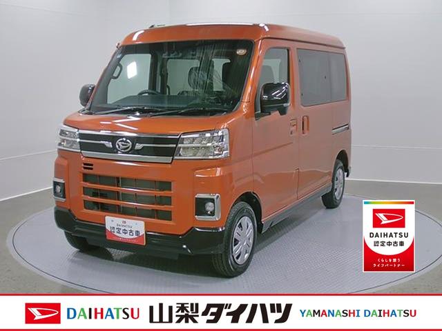 アトレーＲＳ　４ＷＤ　純正ナビゲーション　バックモニタースマートアシスト・コーナーセンサー・電子制御式４ＷＤ（４ＷＤ車）・直列３気筒インタークーラーターボ・ＬＥＤヘッドランプ・両側パワースライドドア・オートエアコン・電動格納ミラー（ターンランプ）（山梨県）の中古車