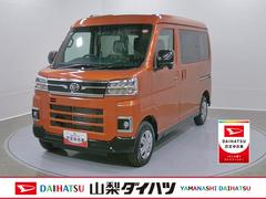 アトレー 中古車 ＲＳ　４ＷＤ　純正ナビゲーション　バックモニタースマートアシスト・コーナーセンサー・電子制御式４ＷＤ（４ＷＤ車）・直列３気筒インタークーラーターボ・ＬＥＤヘッドランプ・両側パワースライドドア・オートエアコン・電動格納ミラー（ターンランプ）