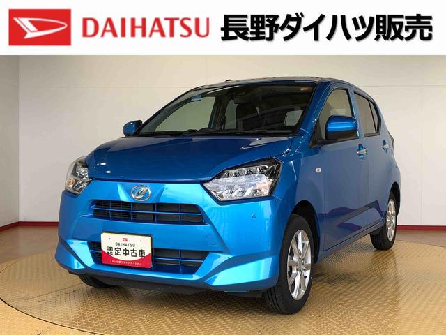 ミライースＧ　ＳＡIII４ＷＤ　アイドリングストップ　プッシュスタート　スマートキー　衝突被害軽減システム　横滑り防止機能　電動格納ドアミラー　オートライト　オートエアコン　パワステ　ＡＢＳ（長野県）の中古車