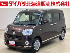 ムーヴキャンバス 中古車 Ｇメイクアップリミテッド　ＳＡＩＩＩ４ＷＤ　メモリーナビ　両側電動スライドドア　全周囲カメラ　アイドリングストップ　オートマチックハイビーム　ＵＳＢ入力端子　オートライト　衝突防止システム　ＬＥＤヘッドランプ　レーンアシスト　記録簿