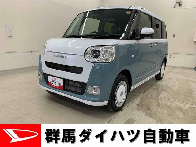 ムーヴキャンバスストライプスＧ　２ＷＤ両側電動スライドドア・ＬＥＤヘッドライト・バックカメラ・シートヒーター・スマートアシスト・アイドリングストップ・プッシュボタンスタート・オートライト・オートマチックハイビーム・オートエアコン（群馬県）の中古車