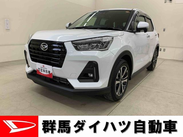 ロッキープレミアムＧ　２ＷＤＬＥＤヘッドライト・バックカメラ・シートヒーター・スマートアシスト・アイドリングストップ・プッシュボタンスタート・オートライト・オートマチックハイビーム・オートエアコン・電動格納式ドアミラー（群馬県）の中古車