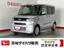 ダイハツ認定中古車ｌ保証／整備付ｌ低走行ｌ両側電動スライドドアｌ電動パーキングブレーキｌコーナーセンサーｌシートヒーターｌスマートアシスト（茨城県）の中古車