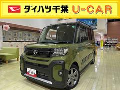 タント 中古車 ファンクロスターボ９インチディスプレイオーディオ　キーフリーシステム・プッシュボタン・アイドリングストップ・両側電動スライドドア・ＬＥＤヘッドライト・オートライト・オートハイビーム・セキュリティアラーム・コーナーセンサ