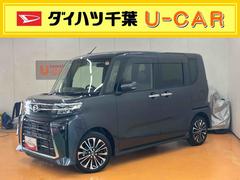 タント 中古車 カスタムＲＳ　エコアイドル非装着車スマホ連携９インチディスプレイオーディオ　ＵＳＢ接続　ＨＤＭＩ接続　ブルートゥース対応　フロント．リヤドライブレコーダー連動　ビルトインＥＴＣ　ＴＶナビキット　アダプティブクルーズコントロール